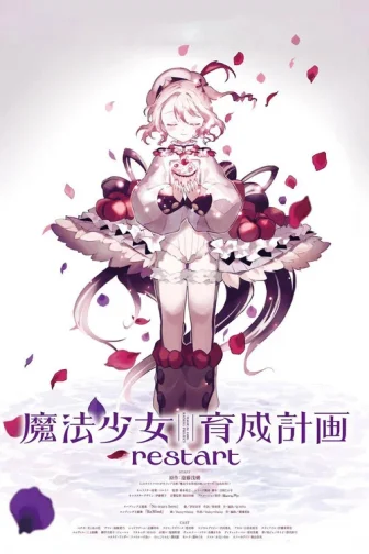 Mahou Shoujo Ikusei Keikaku: Restart